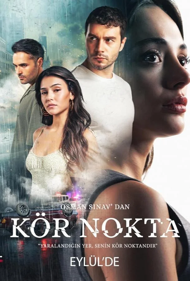 Сериал Слепое пятно / Kör Nokta 2024 смотреть онлайн 1 сезон 1 серия